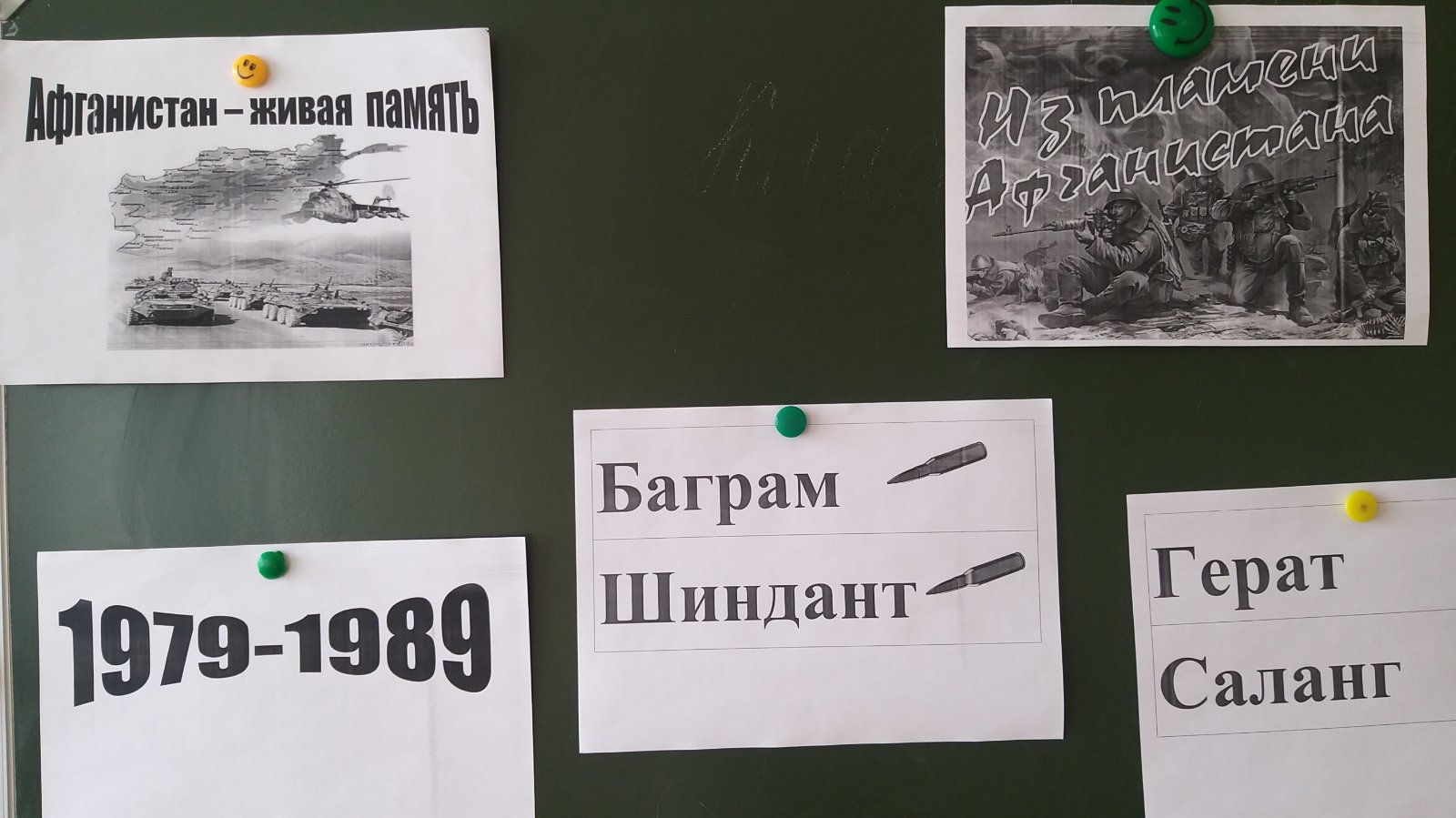 20 лет назад русский язык в Киргизии стал официальным - Российская газета